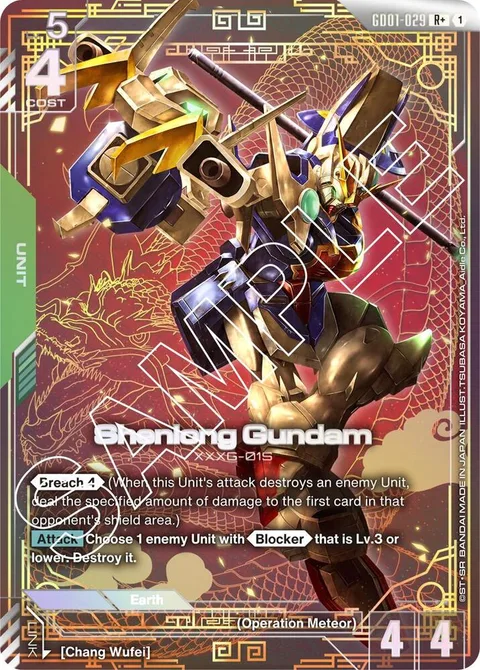 Shenlong Gundam (GD01-029)