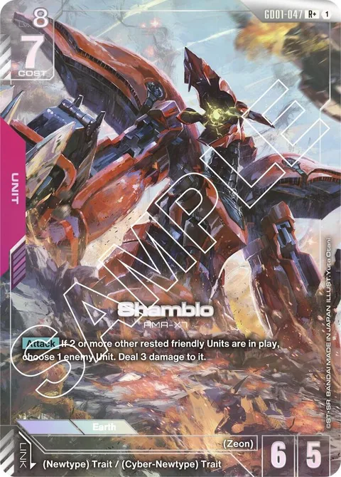 Shamblo (GD01-047)