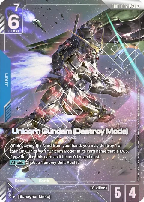Unicorn Gundam (Destroy Mode) (GD01-002)