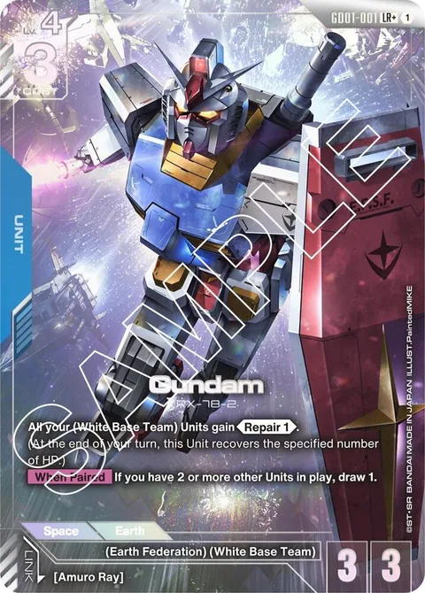 Gundam (GD01-001)