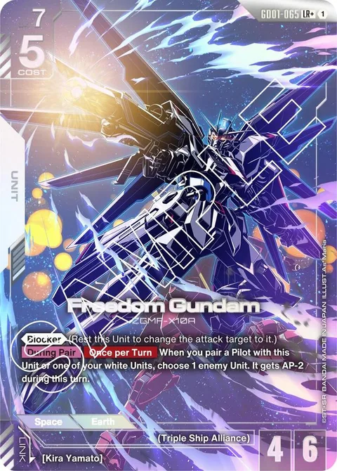 Freedom Gundam (GD01-065)