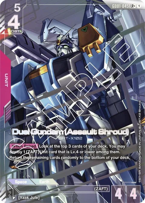 Duel Gundam (Assault Shroud) (GD01-045)