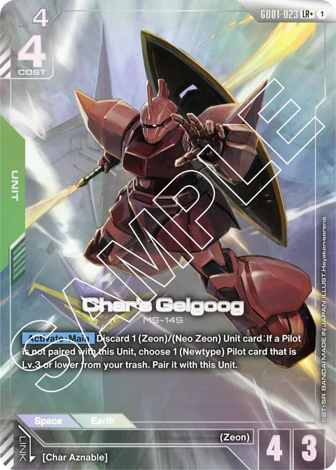Char's Gelgoog (GD01-023)