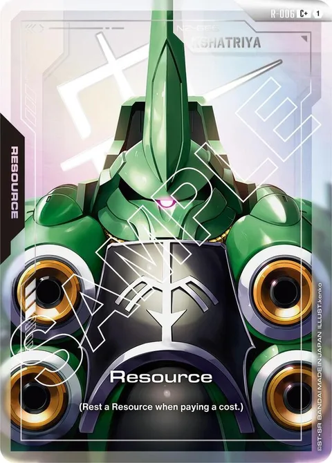 Resource (R-006)