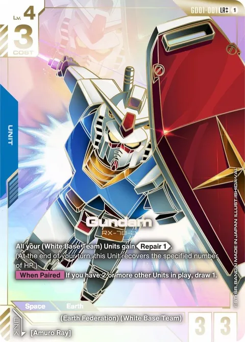 Gundam (GD01-001)