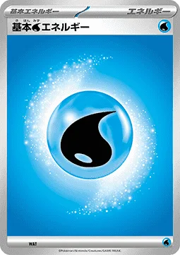 Basic Water Energy