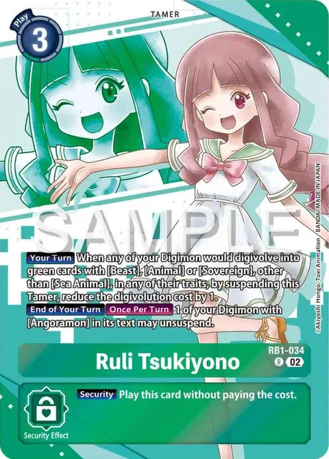 Ruli Tsukiyono (RB1-034)