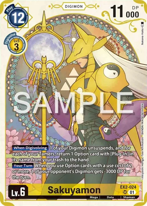 Sakuyamon (EX2-024)