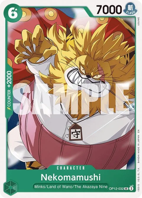Nekomamushi (OP12-032)