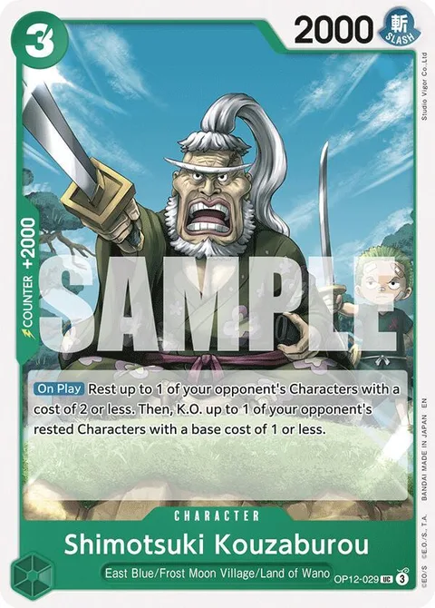 Shimotsuki Kouzaburou (OP12-029)