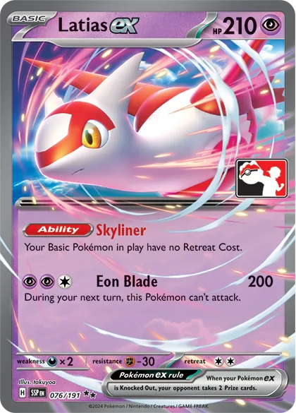 Latias ex [Skyliner | Eon Blade]