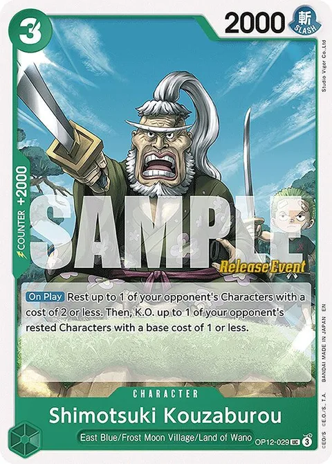 Shimotsuki Kouzaburou (OP12-029)