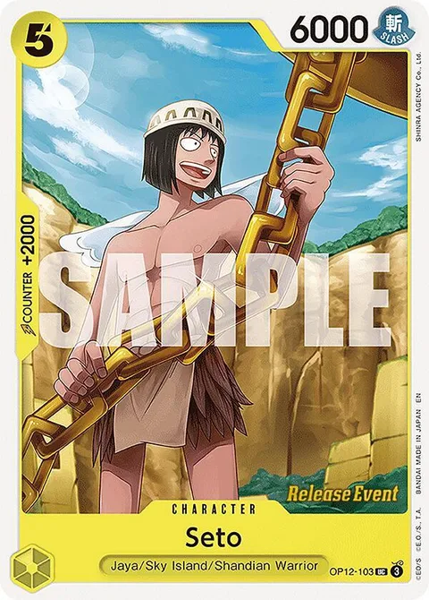 Seto (OP12-103)