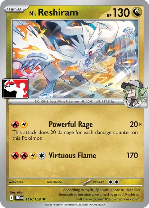 N's Reshiram [Powerful Rage | Virtuous Flame]