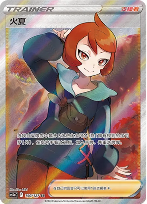Arezu