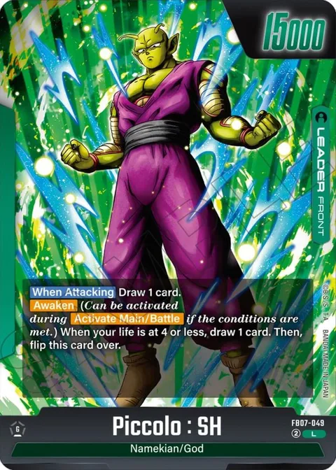 Piccolo : SH // Piccolo : SH (FB07-049) [Fusion World]