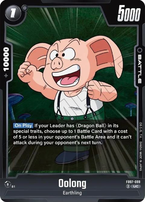 Oolong (FB07-099) [Fusion World]