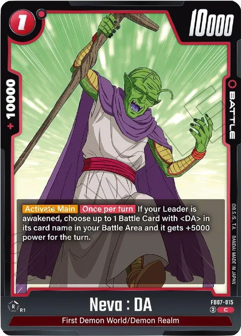 Neva : DA (FB07-015) [Fusion World]