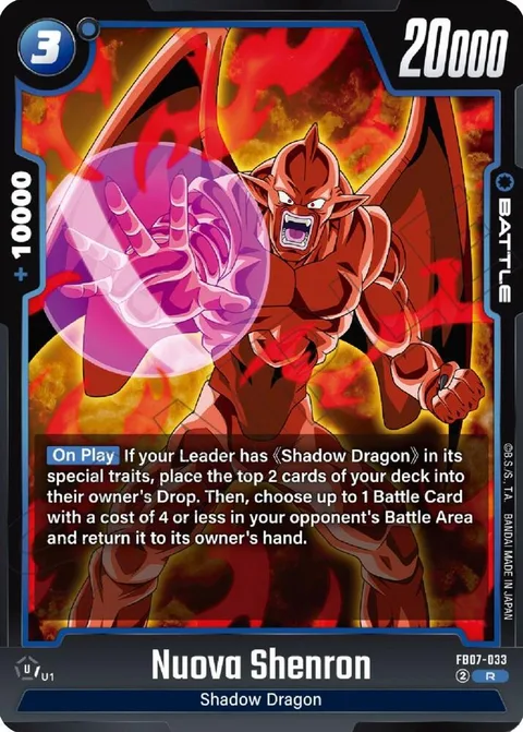 Nuova Shenron (FB07-033) [Fusion World]