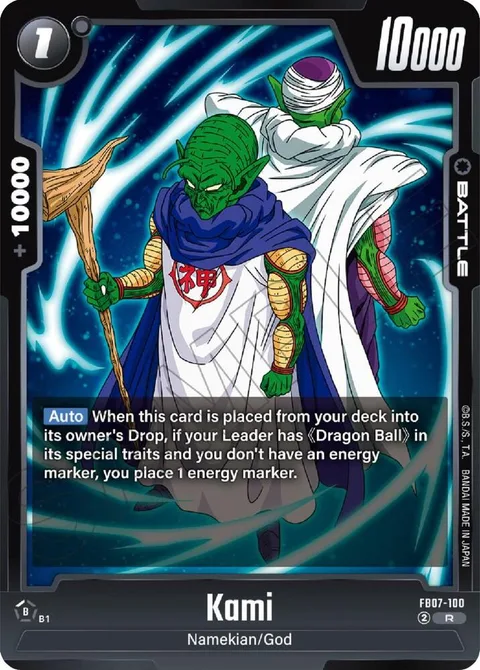 Kami (FB07-100) [Fusion World]