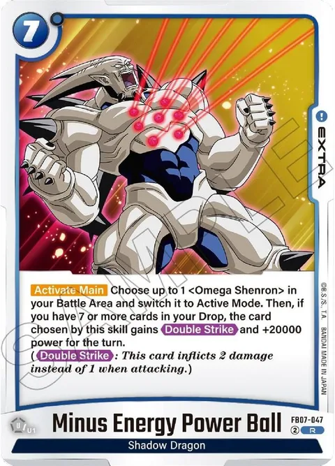 Minus Energy Power Ball (FB07-047) [Fusion World]