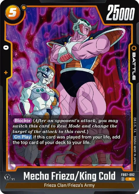 Mecha Frieza/King Cold (FB07-092) [Fusion World]