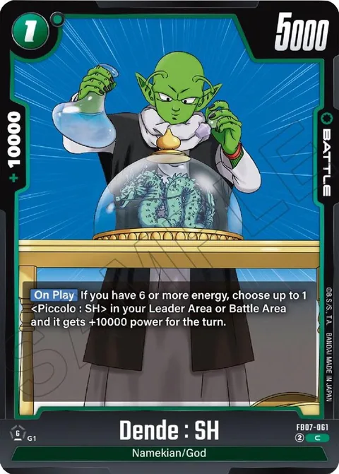 Dende : SH (FB07-061) [Fusion World]