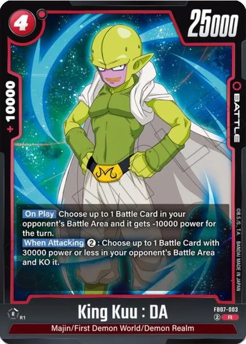 King Kuu : DA (FB07-003) [Fusion World]