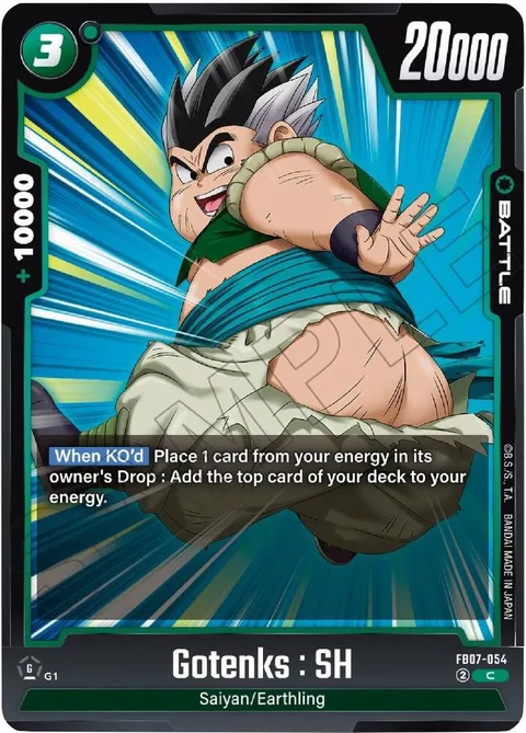 Gotenks : SH (FB07-054) [Fusion World]