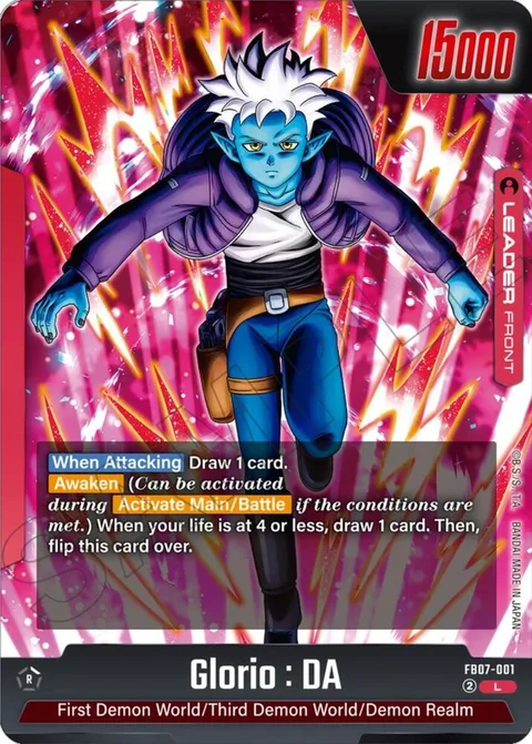 Glorio : DA // Glorio : DA (FB07-001) [Fusion World]