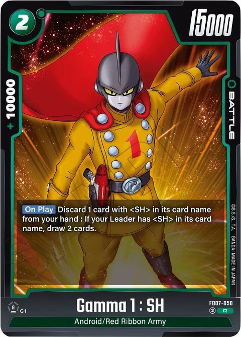 Gamma 1 : SH (FB07-050) [Fusion World]