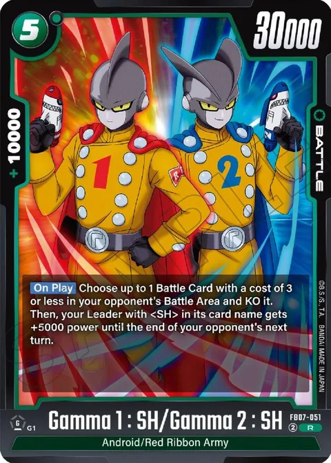Gamma 1 : SH/Gamma 2 : SH (FB07-051) [Fusion World]