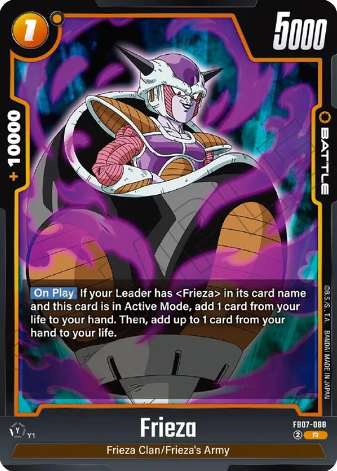 Frieza (FB07-088) [Fusion World]