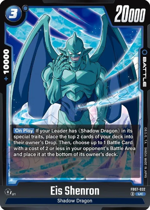 Eis Shenron (FB07-032) [Fusion World]