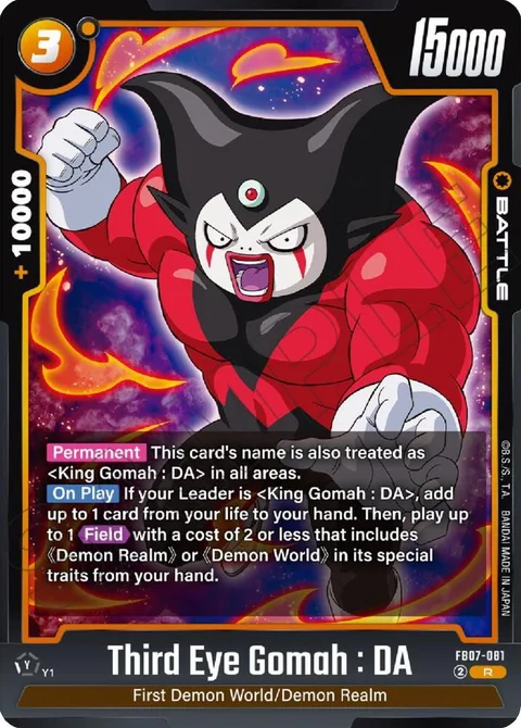 Third Eye Gomah : DA (FB07-081) [Fusion World]