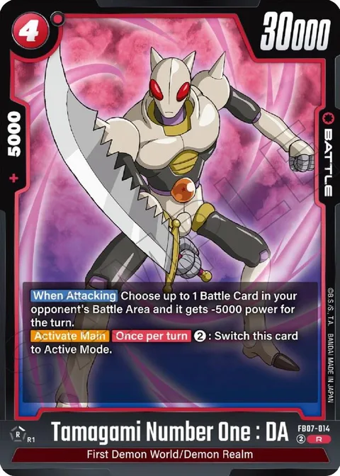 Tamagami Number One : DA (FB07-014) [Fusion World]