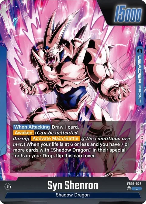 Syn Shenron // Omega Shenron (FB07-025) [Fusion World]