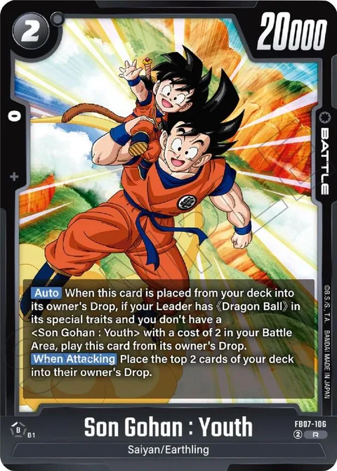 Son Gohan : Youth (FB07-106) [Fusion World]