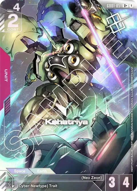 Kshatriya (GD01-051)