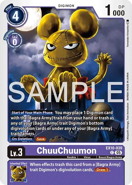 ChuuChuumon (EX10-039)