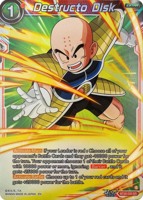Destructo Disk