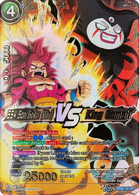 SS4 Son Goku (Mini) VS King Gomah