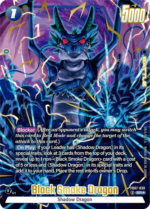 Black Smoke Dragon (FB07-030) [Fusion World]