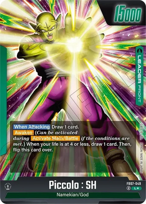 Piccolo : SH // Piccolo : SH (FB07-049) [Fusion World]