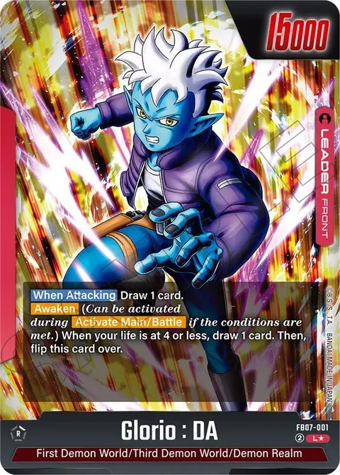 Glorio : DA // Glorio : DA (FB07-001) [Fusion World]
