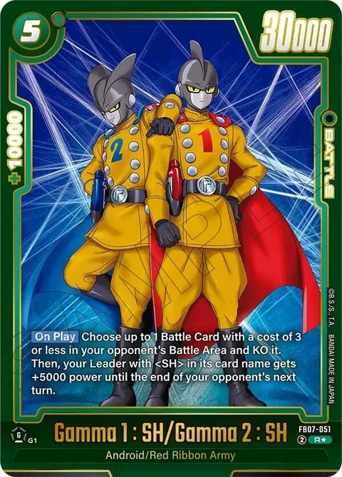 Gamma 1 : SH/Gamma 2 : SH (FB07-051) [Fusion World]