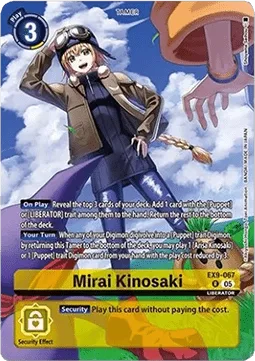 Mirai Kinosaki (EX9-067)