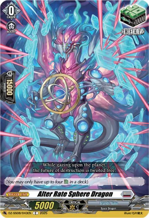 Alter Rate Sphere Dragon [D Format]