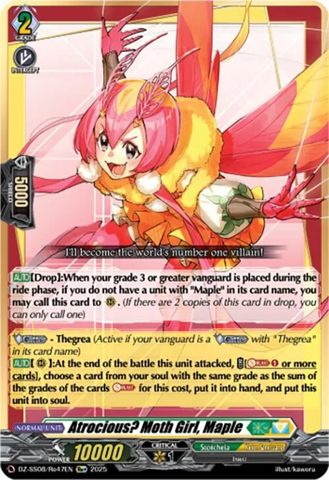 Atrocious? Moth Girl, Maple [D Format]