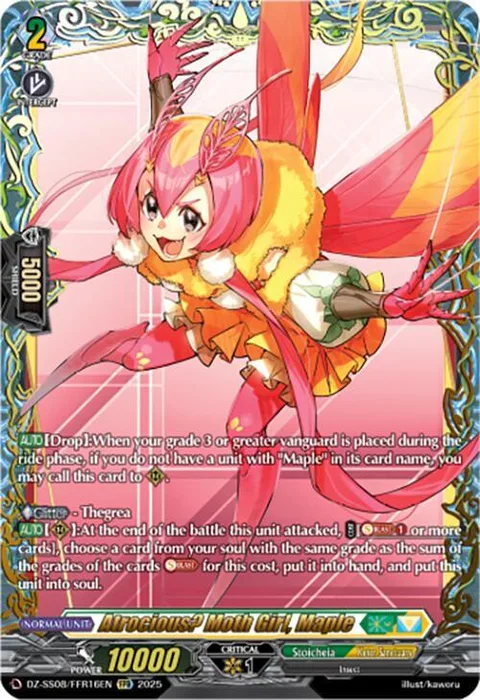 Atrocious? Moth Girl, Maple [D Format]